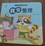 好习惯养成翻翻书全套10册官方正版童书 宝宝幼儿绘本儿童撕不烂亲子共读0-3岁婴幼儿启蒙早教书儿童读物3-6岁宝宝玩具书 2岁适合阅读看的图书睡前故事京东儿童书籍幼儿园图书  实拍图
