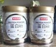 京东京造金钻蛋白粉800g礼盒 乳清蛋白质粉中老年人补充营养非奶粉端午节 实拍图