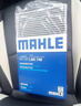 马勒（MAHLE）空气滤芯滤清器LX3029(新君威新君越15款前/迈锐宝/荣威950 实拍图