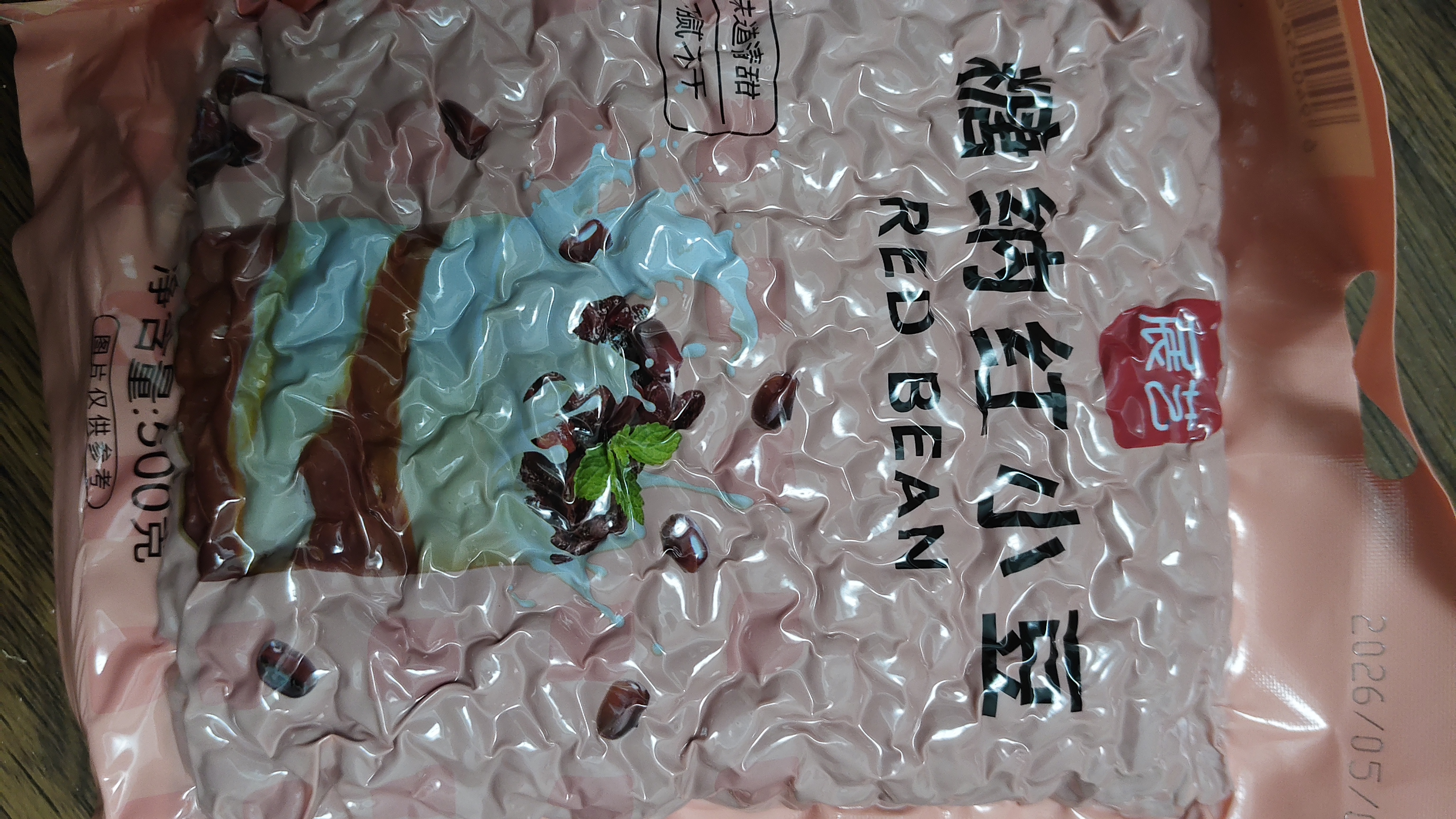 展艺糖纳红小豆500g奶茶清补凉即食蜜豆粽子八宝饭汤圆馅料烘焙原料 实拍图