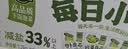 吉香居 榨菜 泡椒豇豆 泡椒豆角 下饭菜 嘎嘣爽脆 酸豆角 咸菜 80g*5袋 实拍图