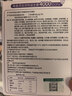 江中益生菌4000亿 成人肠胃肠道双歧杆菌调理高活性菌2g*20袋 实拍图