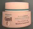 珂润（Curel）补水保湿舒缓修护敏感肌男女士进口护肤品生日礼物 保湿面霜40g 实拍图