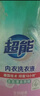超能 内衣洗衣液 1.92斤(480g*2) 长效抑菌 内衣内裤洗 男女通用 实拍图