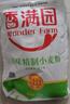 香满园 面粉 中筋粉 美味富强小麦粉 10斤 包子饺子馒头饼手擀面 实拍图