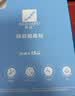 芭克kelocote硅酮辅助祛疤薄款硅胶疤痕贴5x15cm1片/盒 实拍图