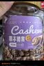 新边界 挚臻高端开心果400g 自然开口坚果每日坚果无漂白大颗粒炒货 实拍图