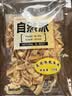 自然派炭烧鱿鱼丝70g*2袋微辣即食深海鱿鱼海味休闲零食办公室零食 实拍图