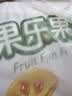 嘉士利果乐果香 果酱夹心饼干早餐饼干 蓝莓+香橙味1360g 零食礼盒送礼 实拍图