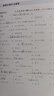 日语红蓝宝书系列 红宝书蓝宝书新日本语能力考试N4N5套装 文法语法 文字词汇(详解+练习）（套装共2册）红宝书赠音频 实拍图