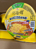 统一巧面馆 重庆豌豆炸酱面 碗装 125g*12碗  整箱装干拌面方便面泡面 实拍图