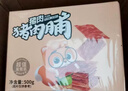 三只松鼠猪肉脯500g原味靖江风味猪肉干休闲零食整箱量贩装团购送礼 实拍图