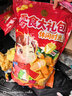 徐福记休闲零食大礼包超3斤装 零食包 糕点点心饼干 生日礼物奖励礼物 实拍图