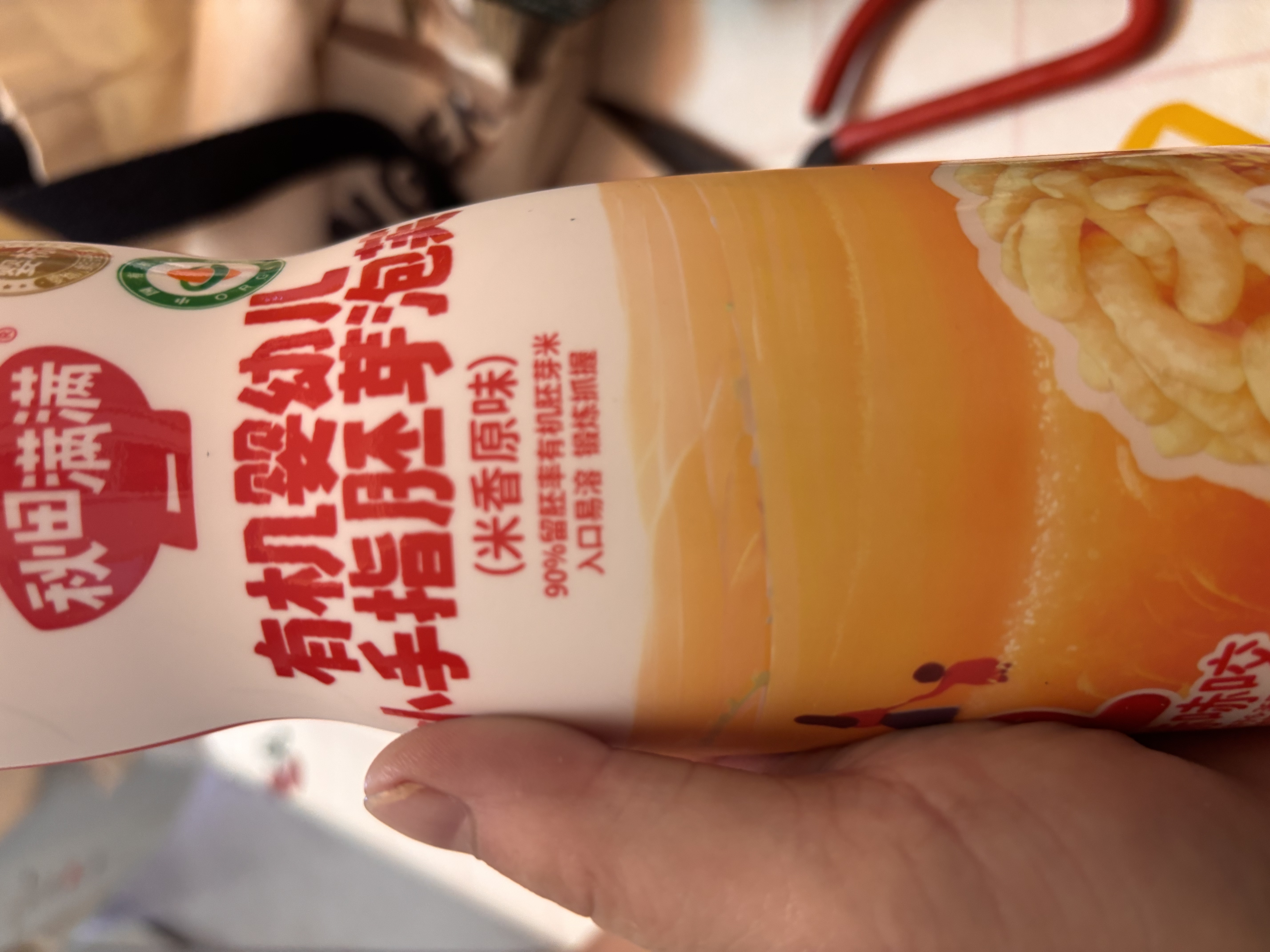 秋田满满有机婴幼儿小手指胚芽泡芙米香原味12g宝宝零食磨牙饼干6个月以上 实拍图