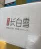 农夫山泉长白山天然矿泉水饮用水长白雪 535ml*24瓶 整箱装 实拍图
