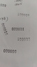得力(deli)6位财务办公自动号码机/打码机 盖印清晰 财务用品 办公用品 7506 实拍图