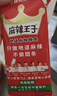 麻辣王子正宗辣条湖南特产休闲小零食办公室解馋麻辣大礼包独立小包装儿时 微麻微辣550g*2盒（内含60包） 实拍图