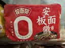 拉面范今麦郎非油炸方便面寻味中华安徽板面家庭速食卤香牛肉味五连包 实拍图