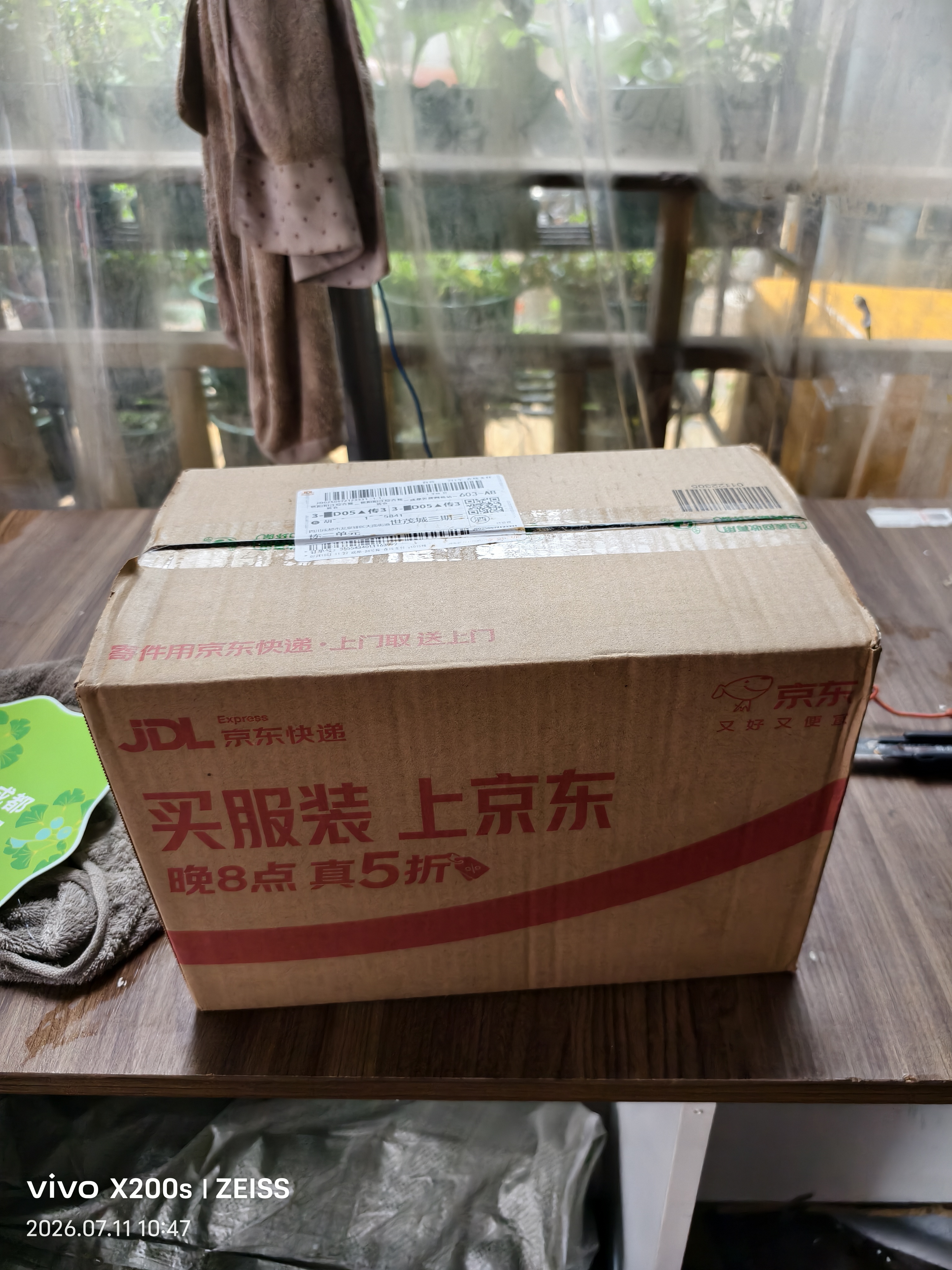 吴越稽山十年陈传统黄酒2.5L 1桶单桶装 14 度半干型黄酒 优等品 陈香浓郁 实拍图