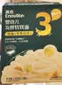 英氏婴幼儿苹果山药发酵软软面200g 线面宝宝辅食好吸收儿童面条10月+ 实拍图