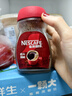 雀巢（Nestle）醇品速溶美式黑咖啡粉*0糖0脂*健身燃减防困瓶装50g 实拍图