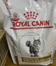 皇家泌尿道处方猫粮LP34稀释尿液溶解鸟粪石猫全价处方粮配方粮3.5KG 实拍图