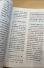 中国文化常识1000问 小学初中中华国学经典彩图大全集大学必备古代现代必背漫画文学常识课外百科全书 实拍图