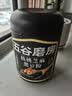 五谷磨房黑芝麻糊低GI核桃芝麻黑豆粉早餐代餐粉黑芝麻五黑粉600g 实拍图