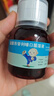[仙达安] 盐酸西替利嗪口服溶液10ml:10mg*60ml/盒 实拍图