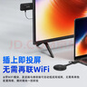 宝疆（BOEGAM）企业级无线投屏器hdmi线高清传输同屏器办公家用苹果安卓手机电脑接电视投影仪显示BG4S usb套装 实拍图