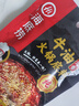 海底捞火锅底料 浓香牛油火锅底料150g 2~3人份麻辣味火锅底料 实拍图