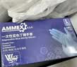 爱马斯（AMMEX） 一次性手套丁腈100只大码橡胶厨房家务清洁洗碗餐饮实验室手套 实拍图