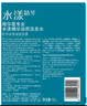 施华蔻专业水漾精华滋养洗发水1L水疗干性头发柔顺蛋白护理水润泽洗护养发丝 实拍图