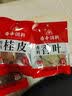 川珍卤牛羊肉料包80g(8g*10包) 炖牛羊肉羊蝎子汤炖肉卤料包香料专用 实拍图