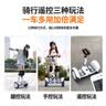 【热销榜NO.1】电动车平衡车智能米家同款平衡车2026新款体感代步车儿童成人双轮滑板车代步神器 8寸星光白腿控+手控【升级版丨APP+避震】 实拍图