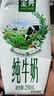 伊利【新鲜日期】金典纯牛奶早餐奶250ml*16盒3.6g乳蛋白 礼盒装 5月 实拍图