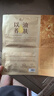 阿芙11籽淡纹紧致精华油蜜面膜（3g+25ml+15ml）*6片/盒 紧致补水 实拍图