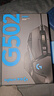 罗技（G） G502 HERO主宰者 有线鼠标 游戏鼠标  g502hero  可配重HERO引擎 礼盒送男友 RGB炫彩灯光 G502HERO+鼠标垫 实拍图