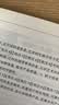 2025秋初中必刷题 数学八年级上册 沪科版 初二同步练习一课一练教材全解随堂笔记天天练 实拍图