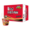 康师傅 方便面 经典红烧牛肉桶面110g*12 泡面整箱速食 方便食品 实拍图