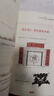 半小时漫画股票实战法 官方正版书 股票 财经杂质 股票主理人 漫画股票 从零开始学炒股 投资理财管理 基金 理财 漫画经济 股票实战 股票实操 股票实战 实拍图