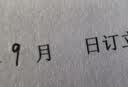 柯昂（KEANG）消字灵去字液新款修正液中性笔去字神器消字液字迹消除圆珠笔去除剂 适用于中性笔 主图盒款 实拍图