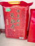 十月稻田 长粒香大米 10斤（东北大米 香米 5kg/公斤） 实拍图