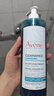 雅漾（Avene）控油洁肤凝胶400ml 双酸洁面洗面奶祛痘去黑头收缩毛孔全身男士 实拍图