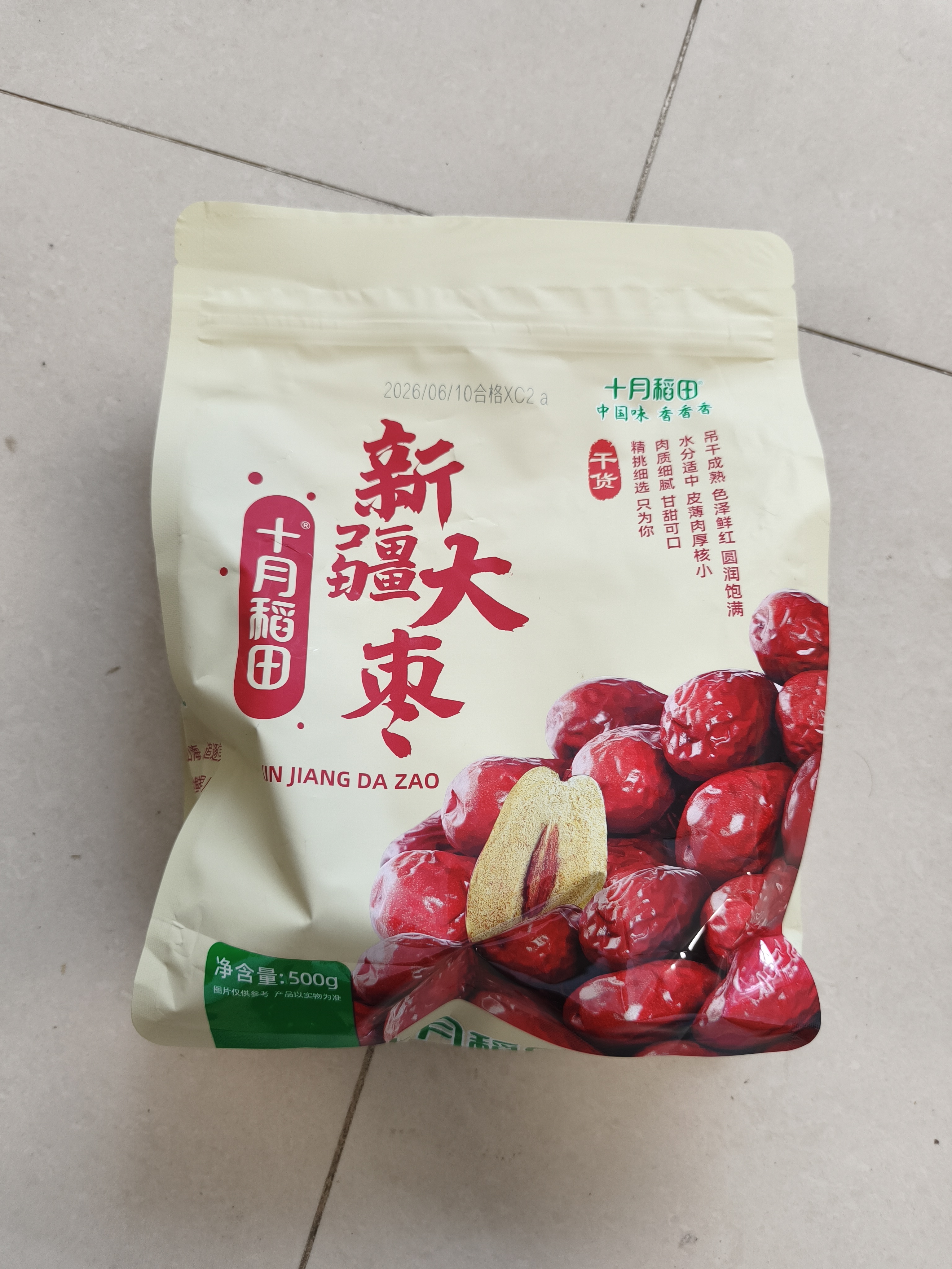 十月稻田 新疆红枣 500g 和田骏枣大枣 休闲零食 蜜饯果干 滋补八宝粥 实拍图