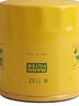 曼牌滤清器（MANNFILTER）机油滤清器机油滤芯W7015M/W7152蒙迪欧致胜锐界翼虎福克斯金牛座 实拍图
