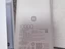 小米（MI）3C认证自带线充电宝 20000 22.5W浅灰可上飞机/火车便携  iPhone可用户外储能电源 实拍图