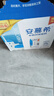 伊利安慕希希腊风味早餐酸奶原味205g*12盒 礼盒装 实拍图