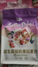 美味地带奇亚籽烘焙水果坚果燕麦片水果麦片即食早餐冲饮代餐坚果谷物脆 酸奶水果500g+烘焙水果500g 实拍图