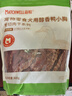 益和（MATCHWELL）狗零食宠物零食大中小型犬 醇香鸭小胸 805g /袋 实拍图